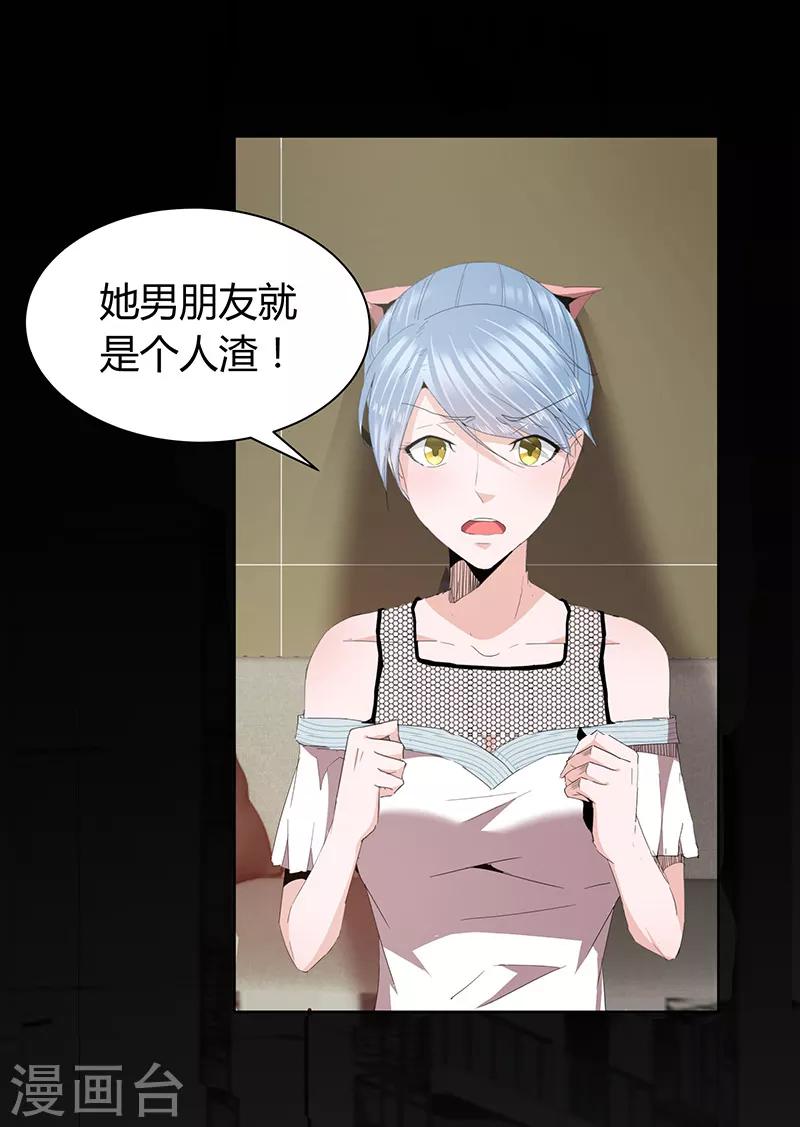 第41话6