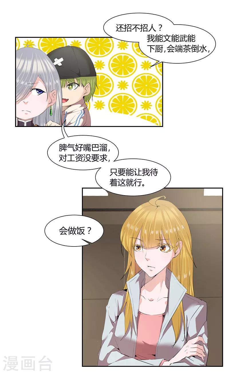 第23话1