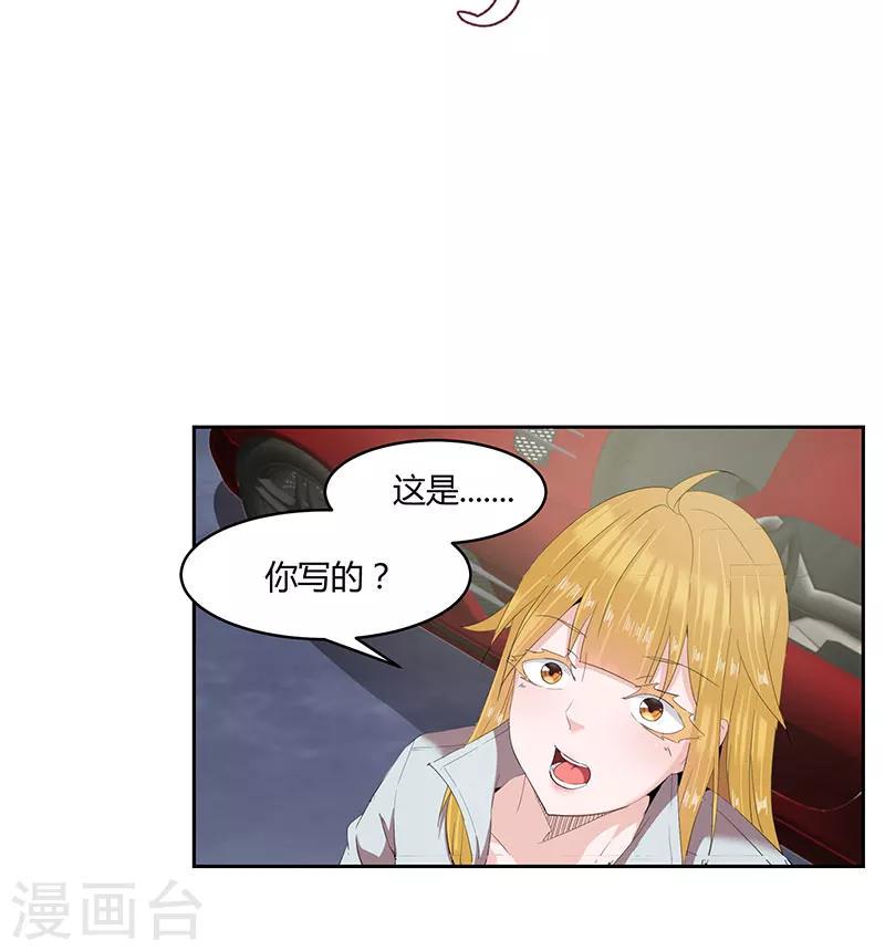第22话2