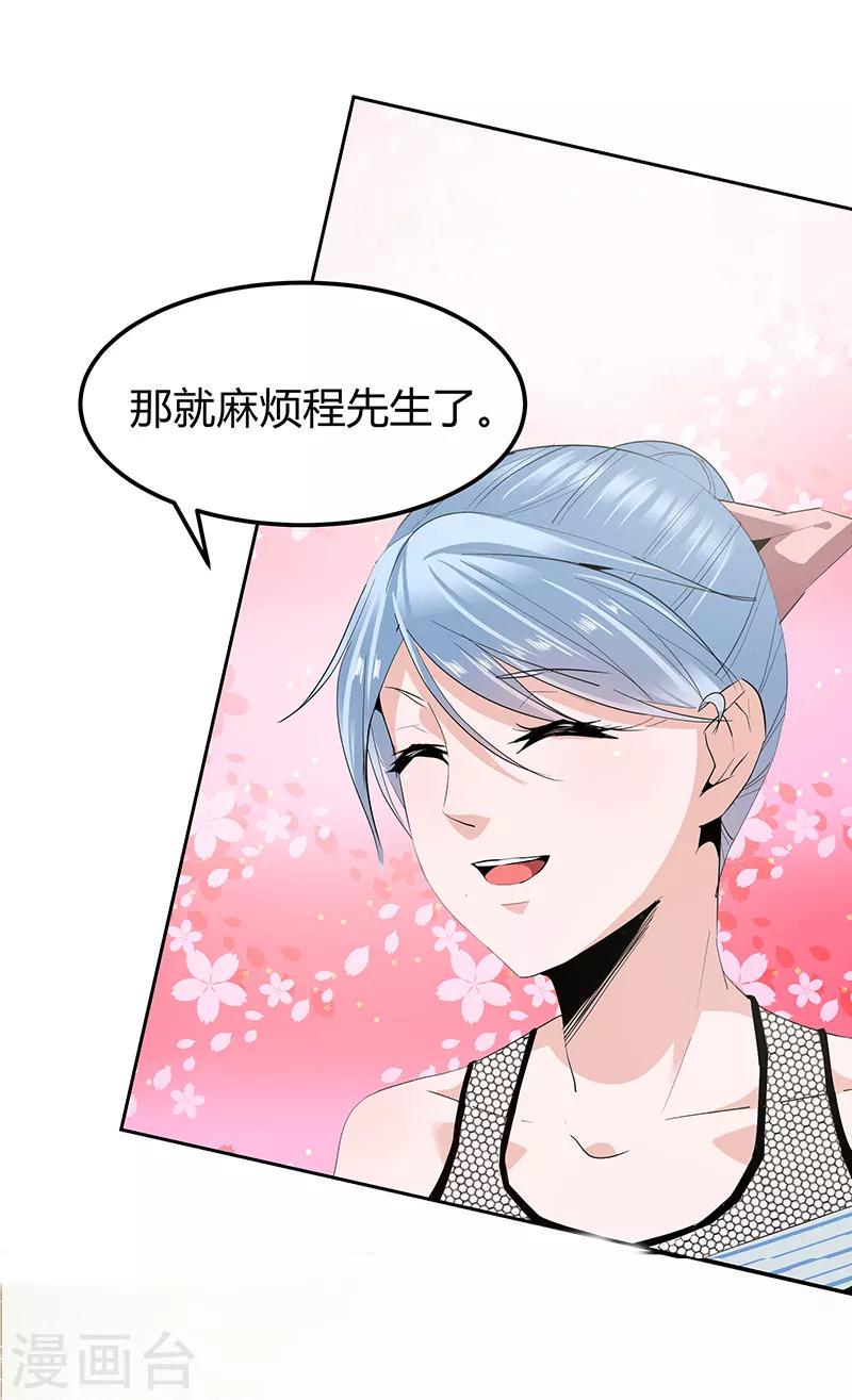 第35话3