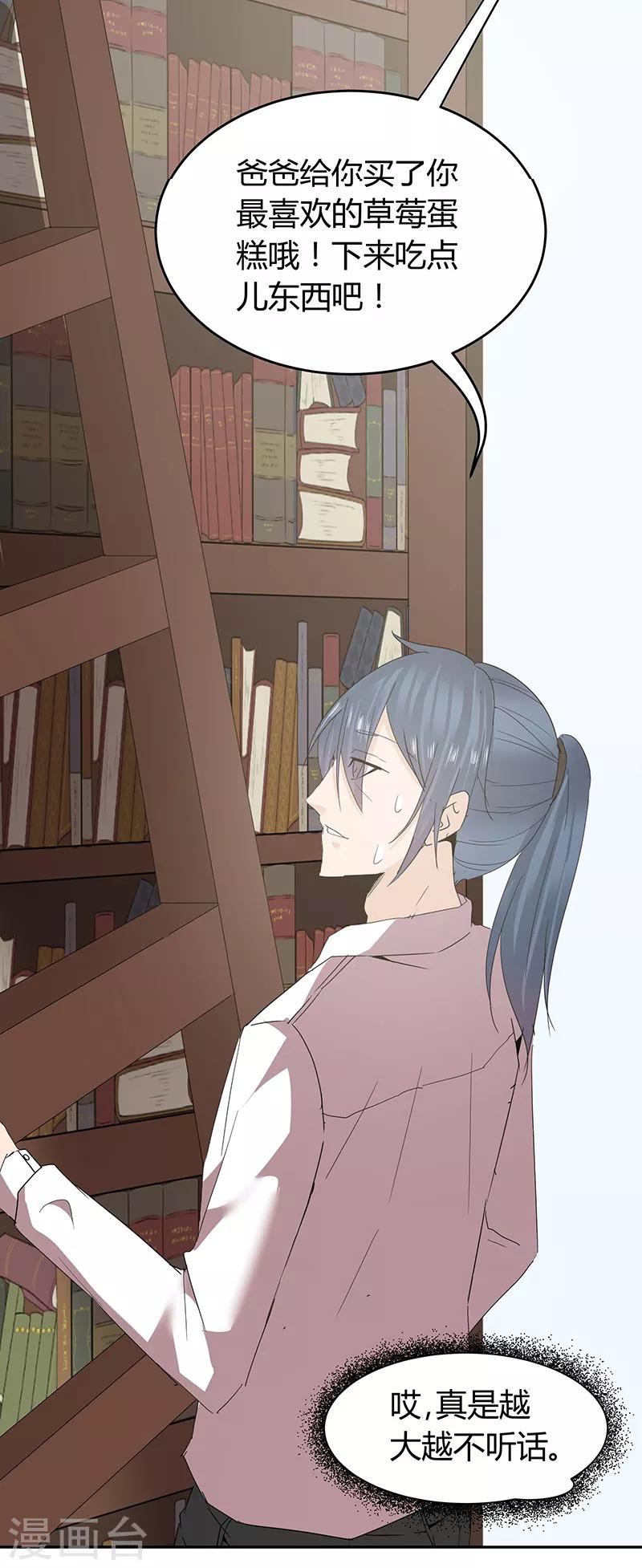 第48话8