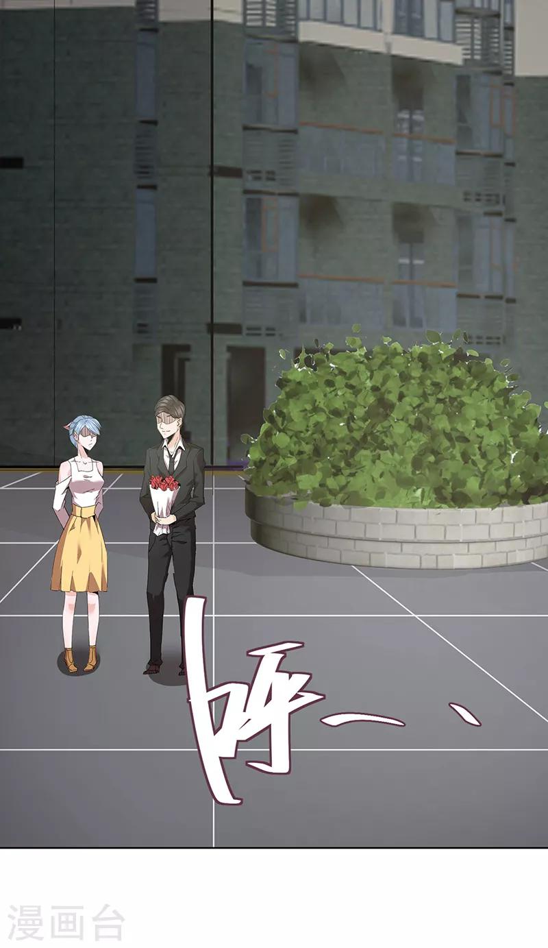 第41话9