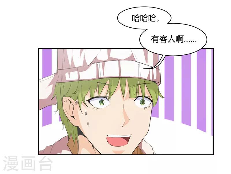 第26话6