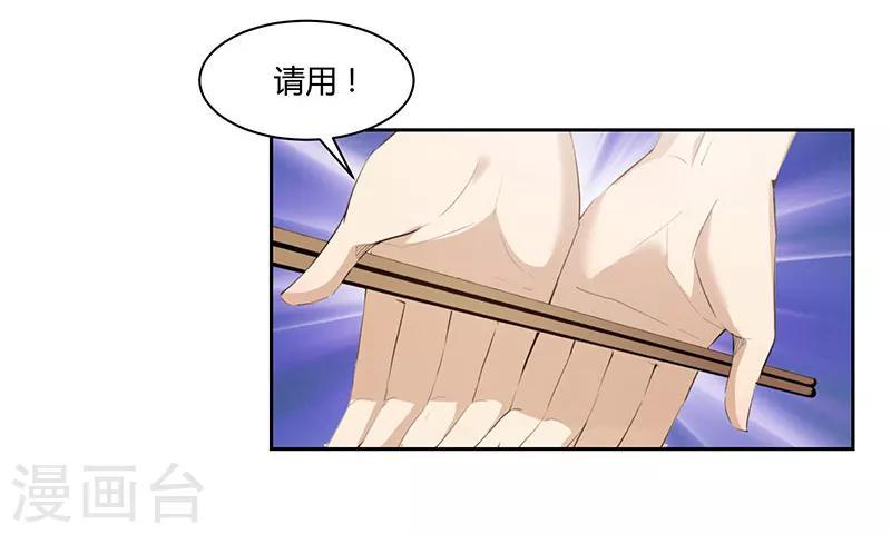 第27话7