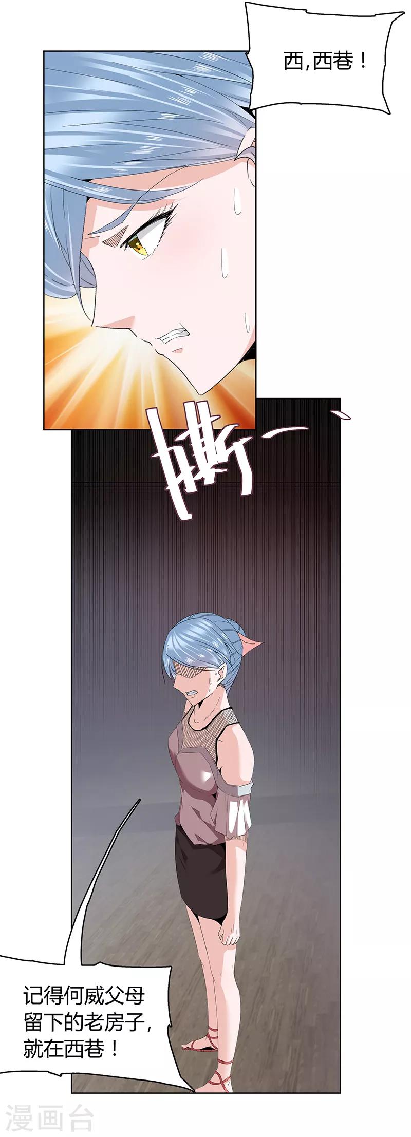 第44话4