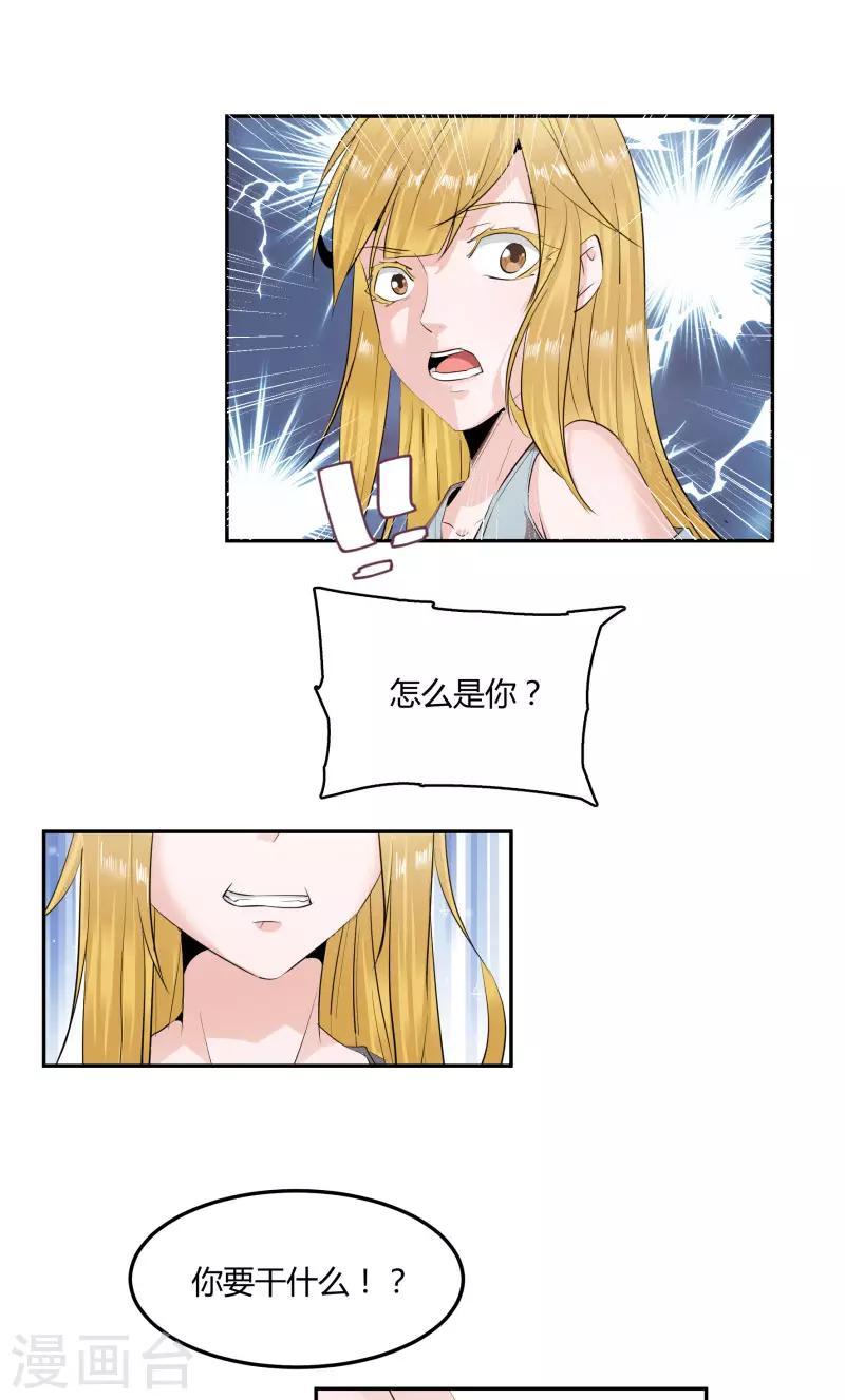 第4话1