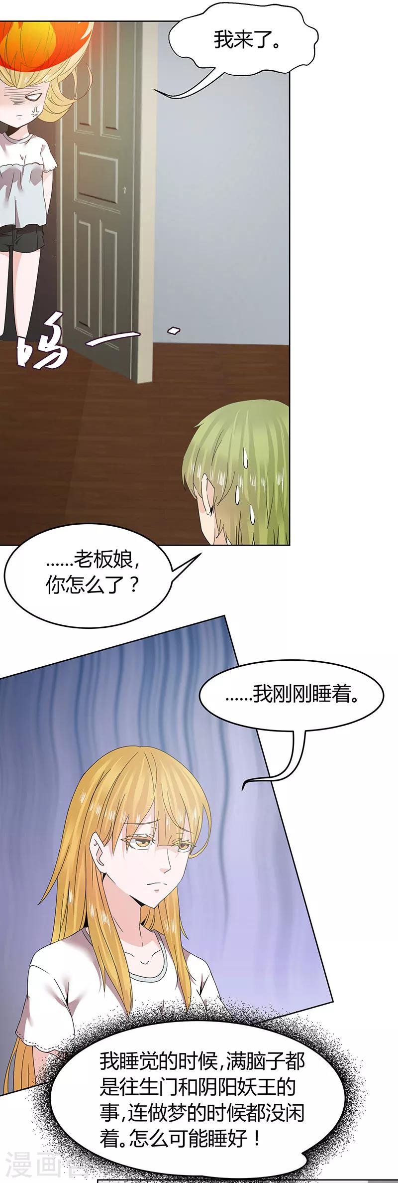 第53话1
