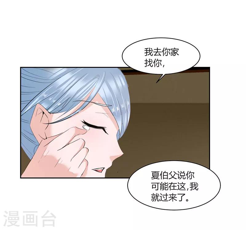 第24话7