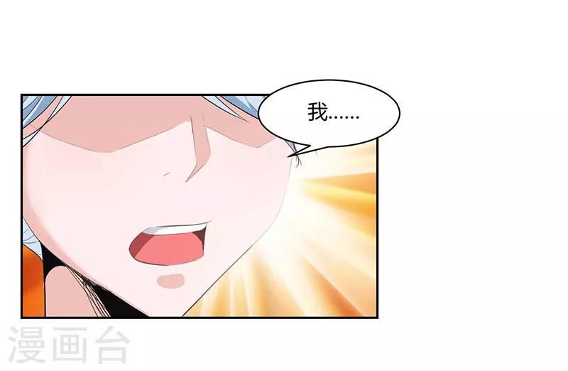 第26话2