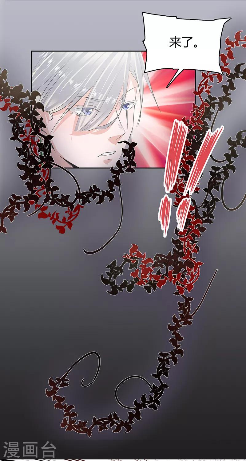 第36话2