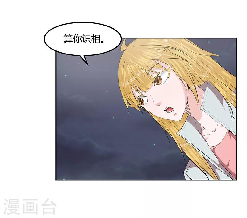 第17话9