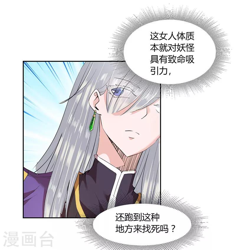第20话1