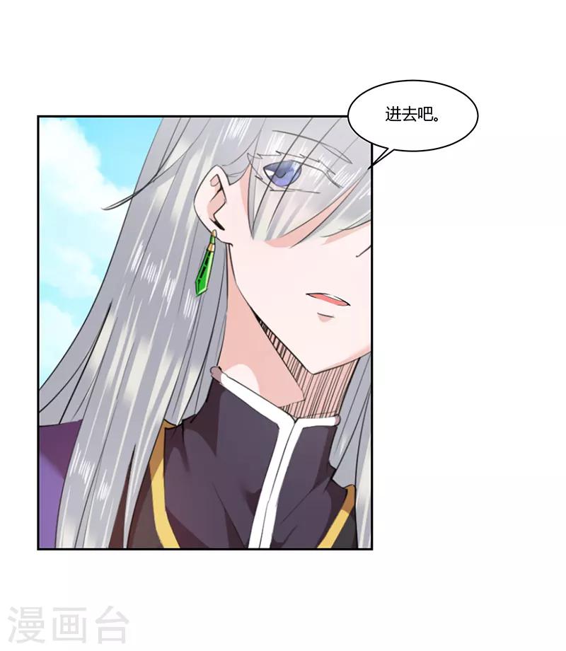 第34话2