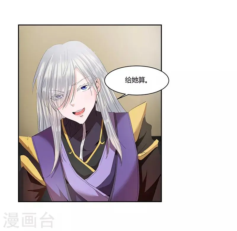 第31话3