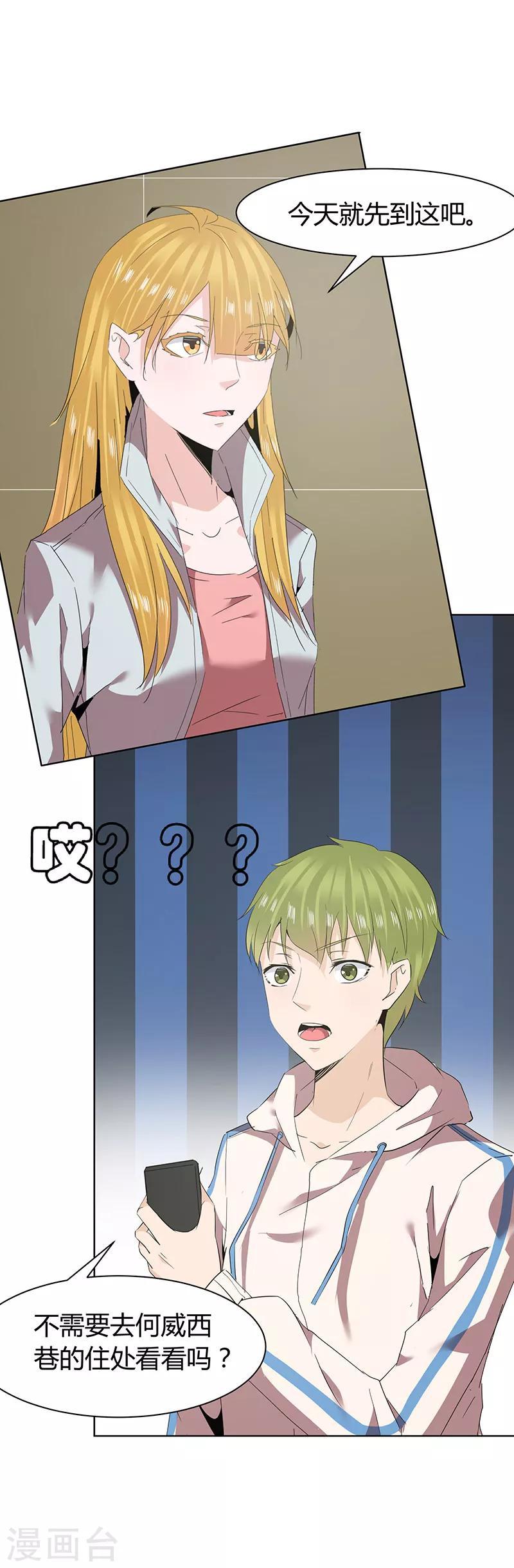 第45话1