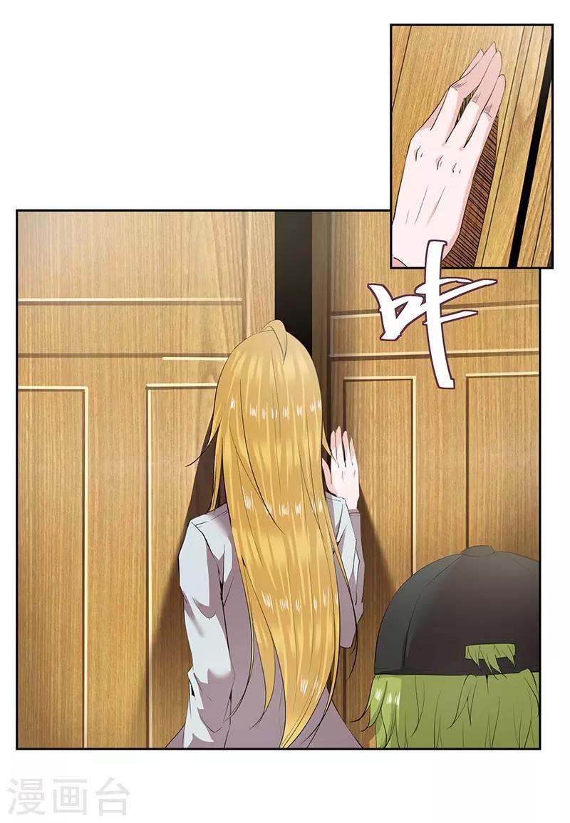 第16话4