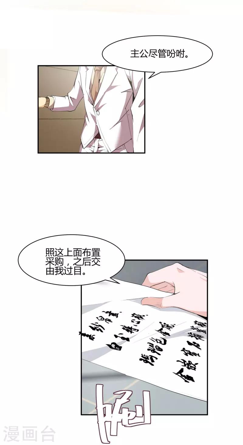 第11话2