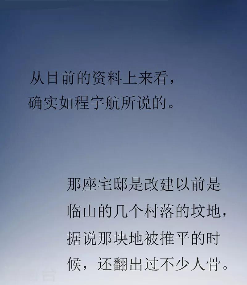 第49话1