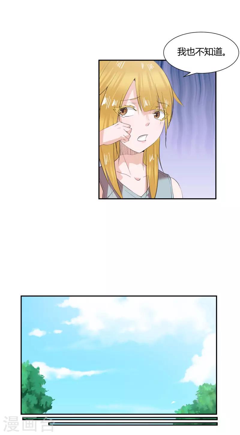 第7话2