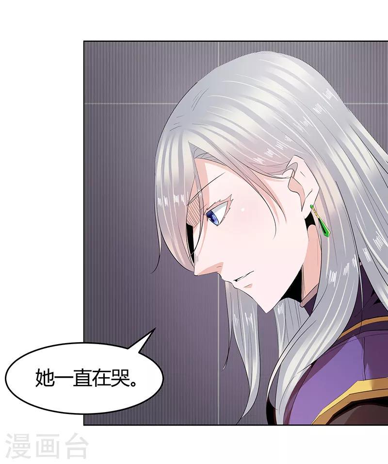 第38话1