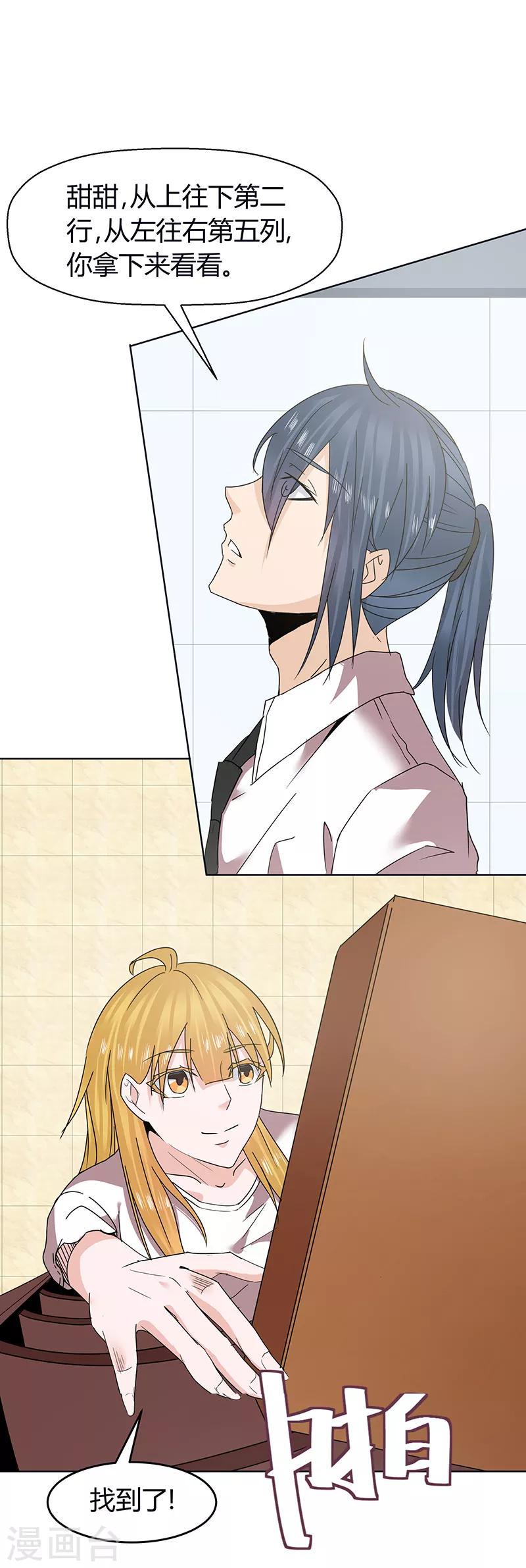 第50话0