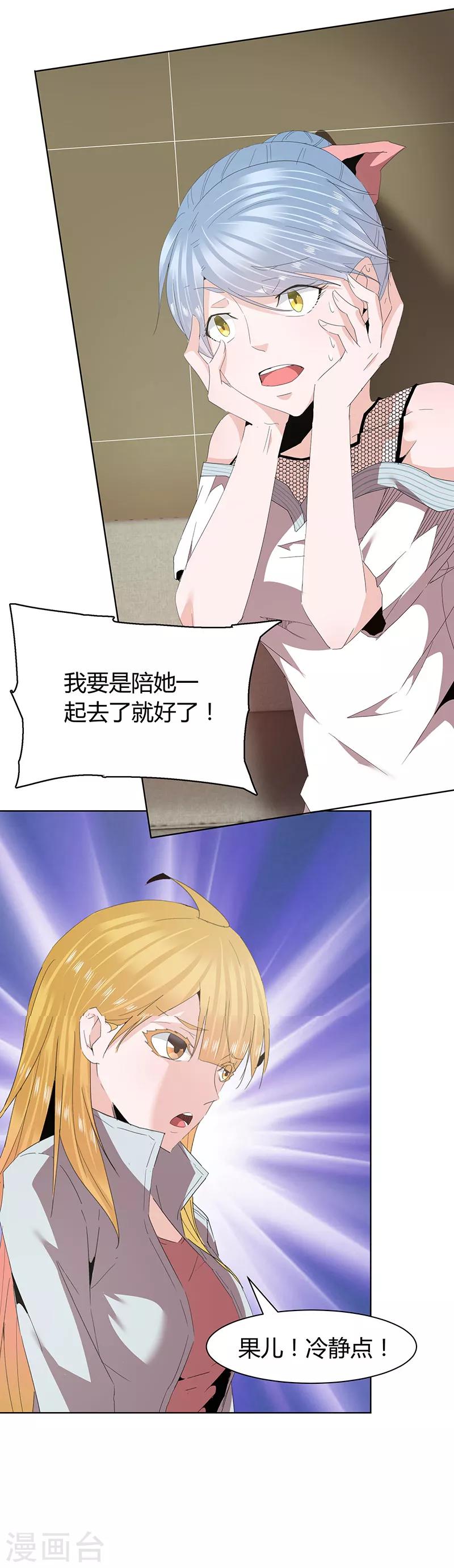 第41话1