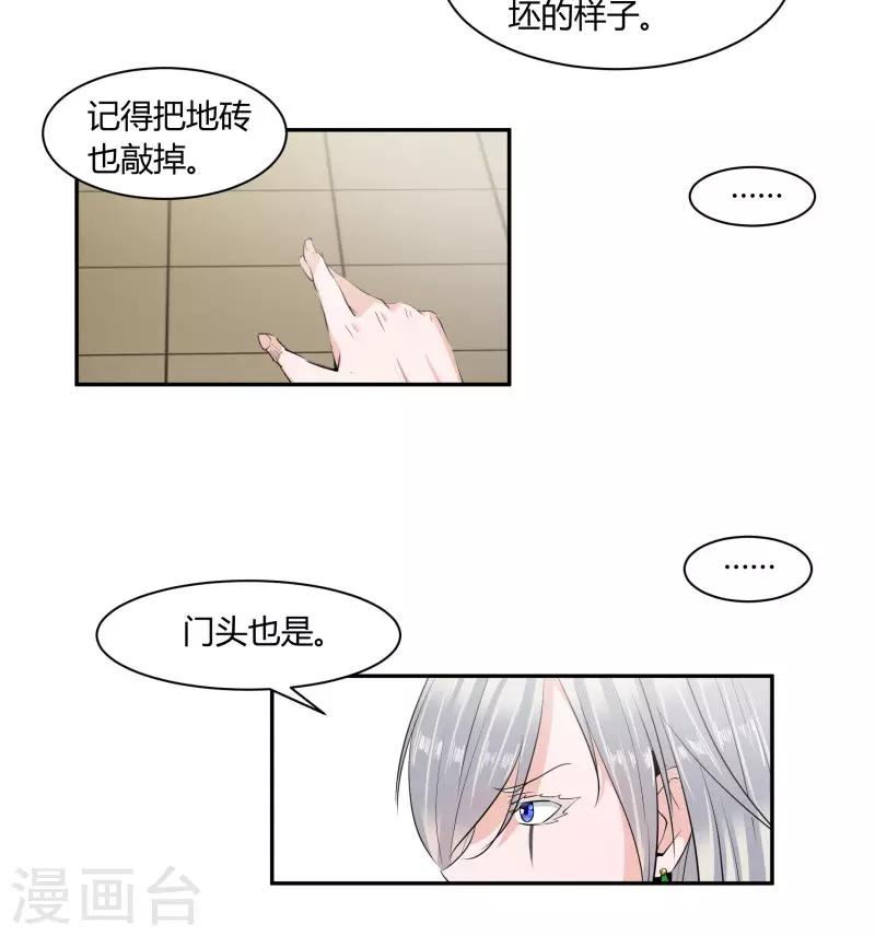 第9话2