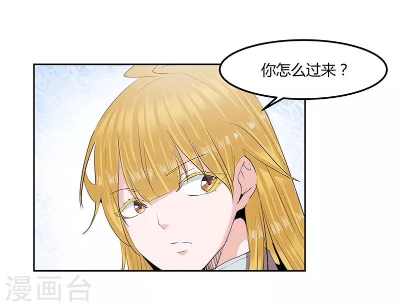 第19话10