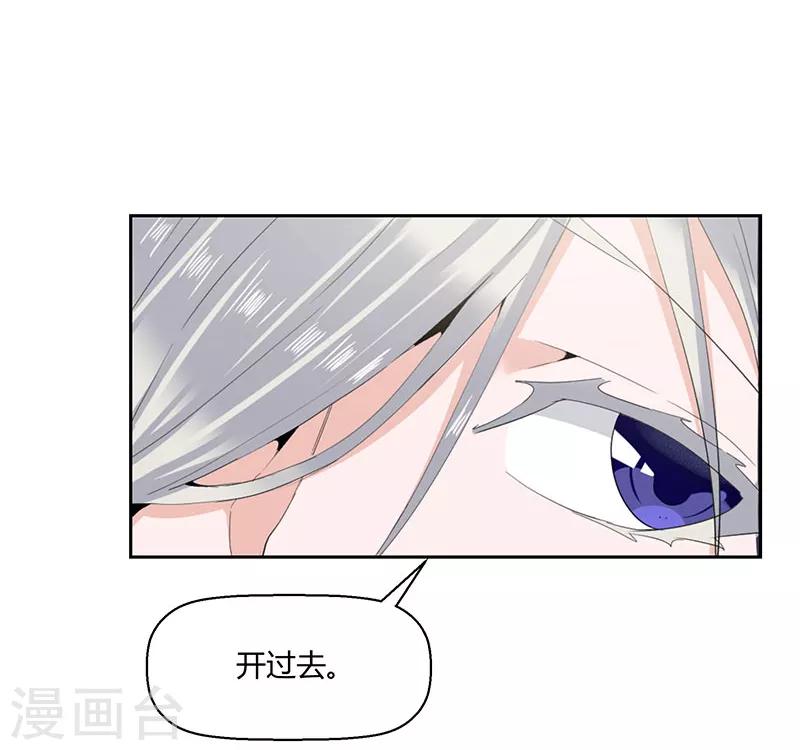 第21话3