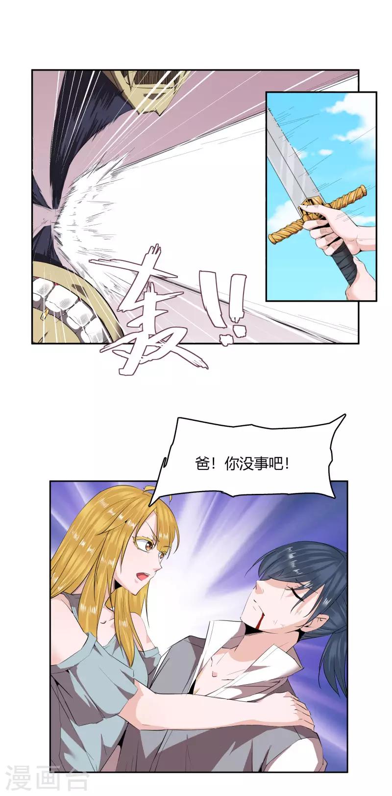 第3话1