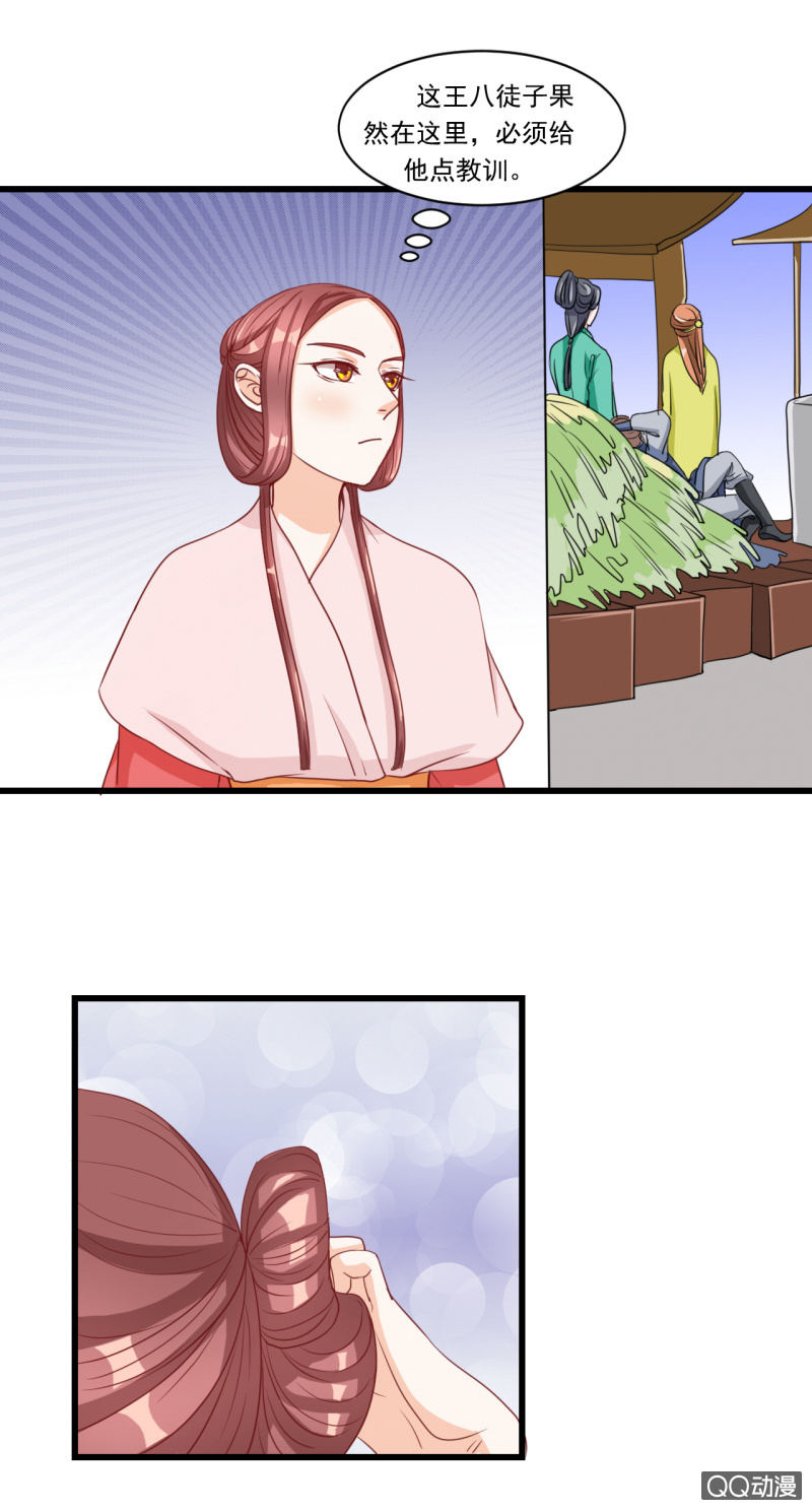 第14话16
