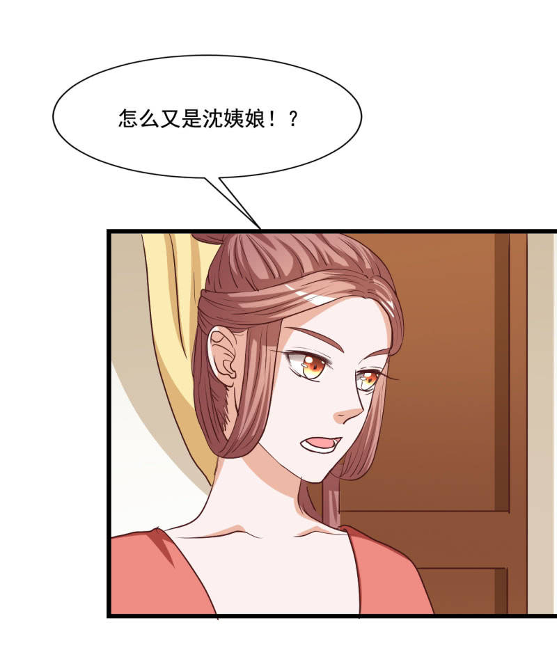 第17话7
