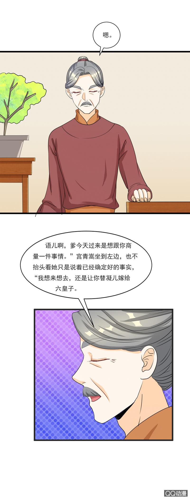 第9话14