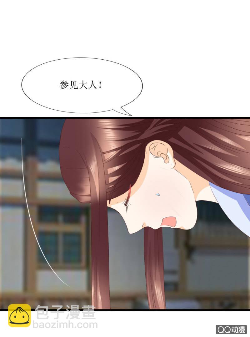 第4话43