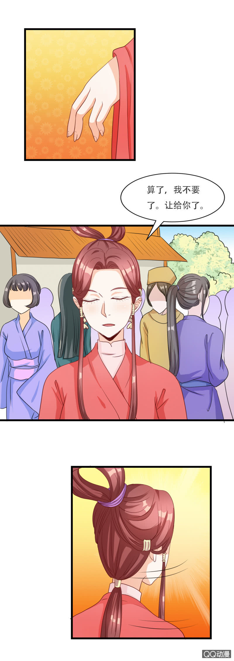 第8话3