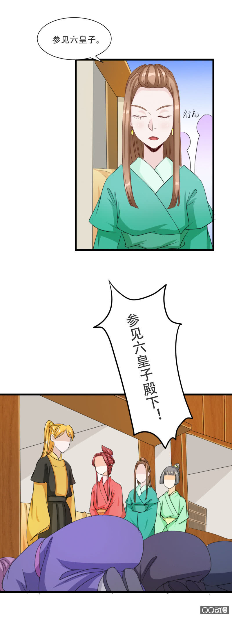 第8话9