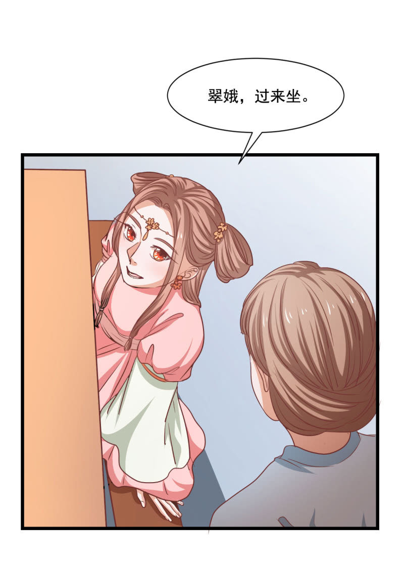 第18话18