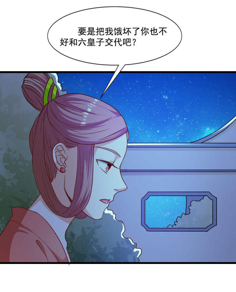 第18话4