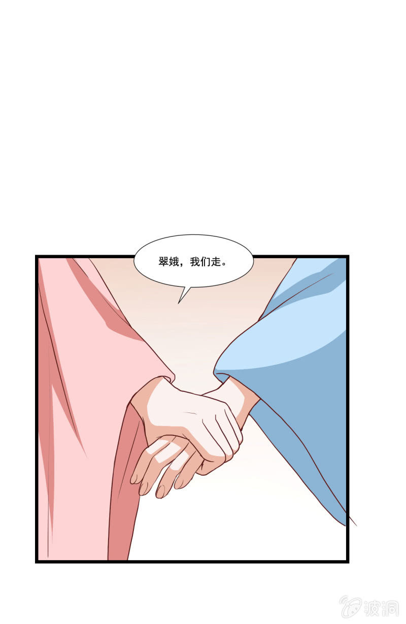 第18话41