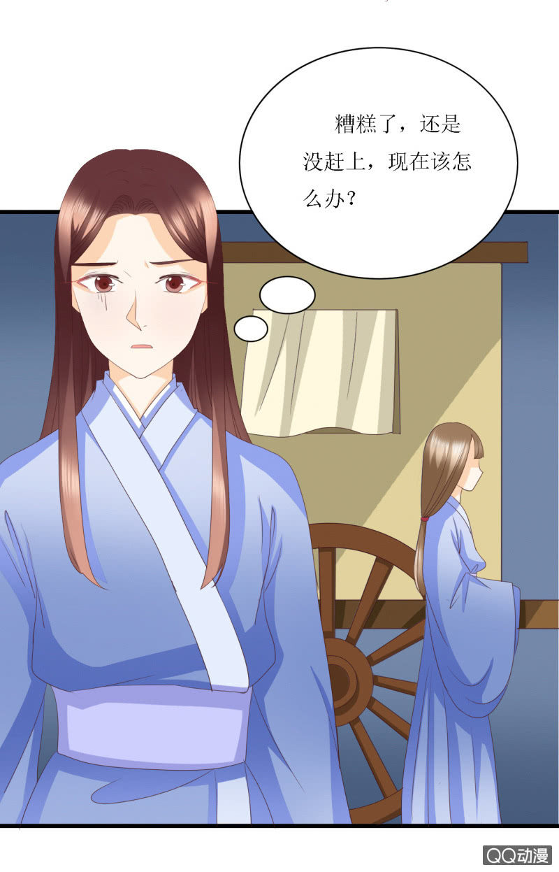 第4话41