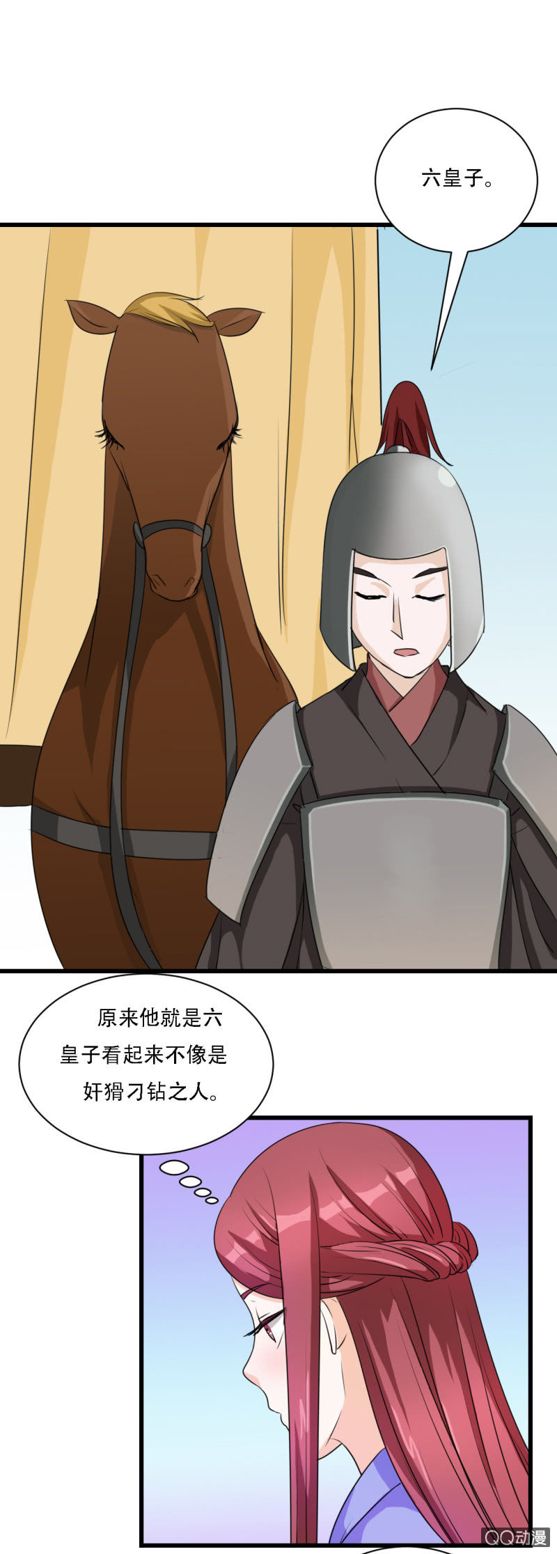 第5话4