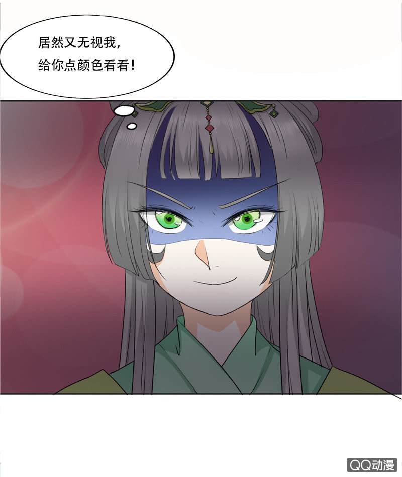 第1话61