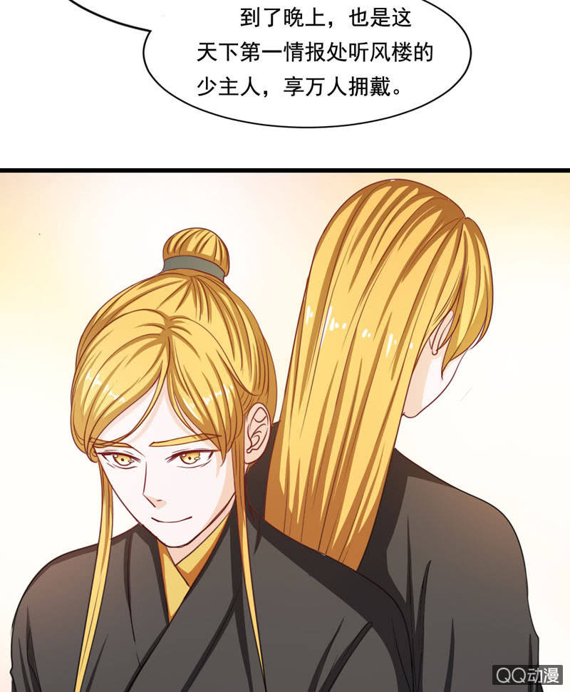 第16话12