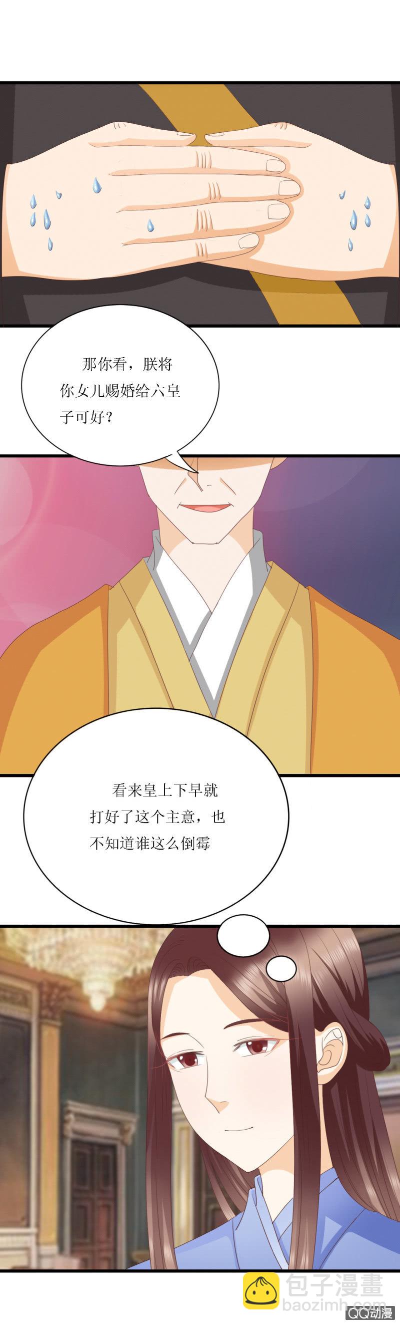 第4话24