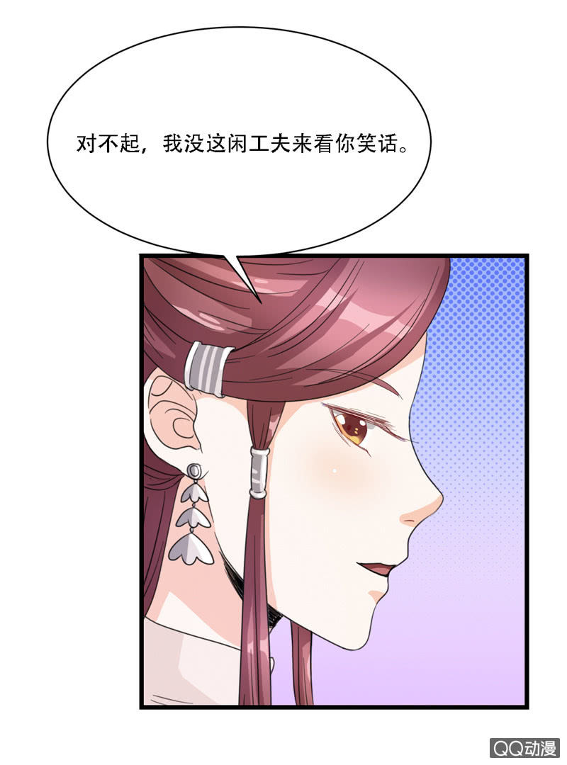 第6话22