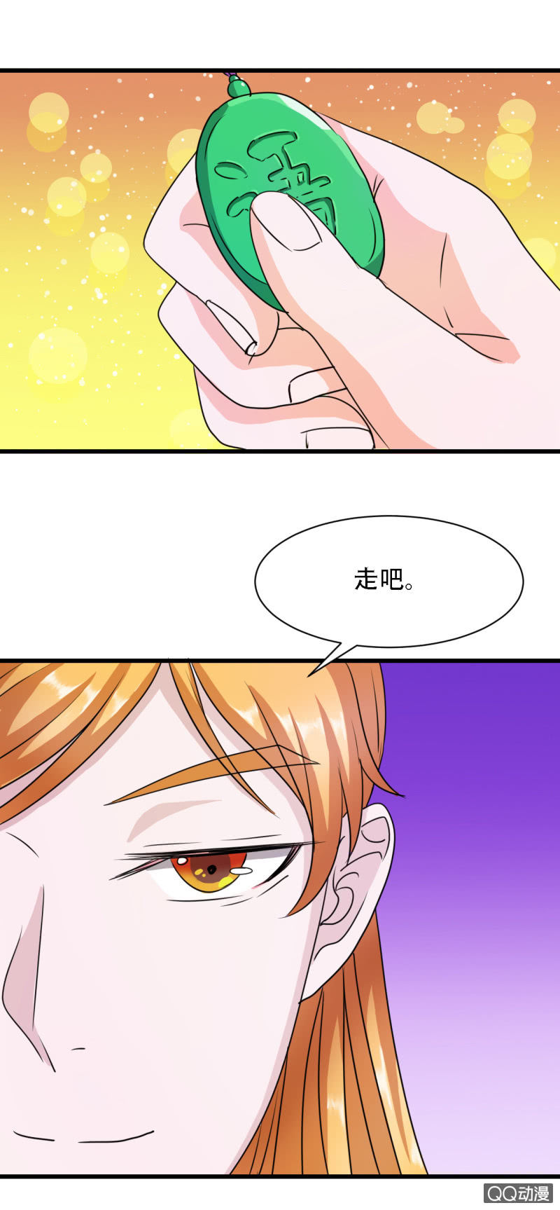 第5话16