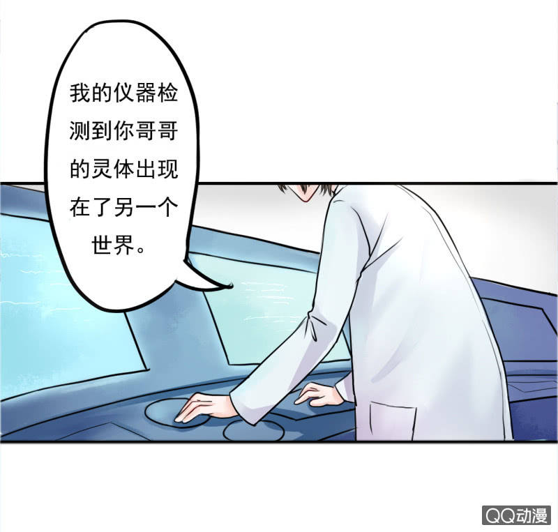 第1话4