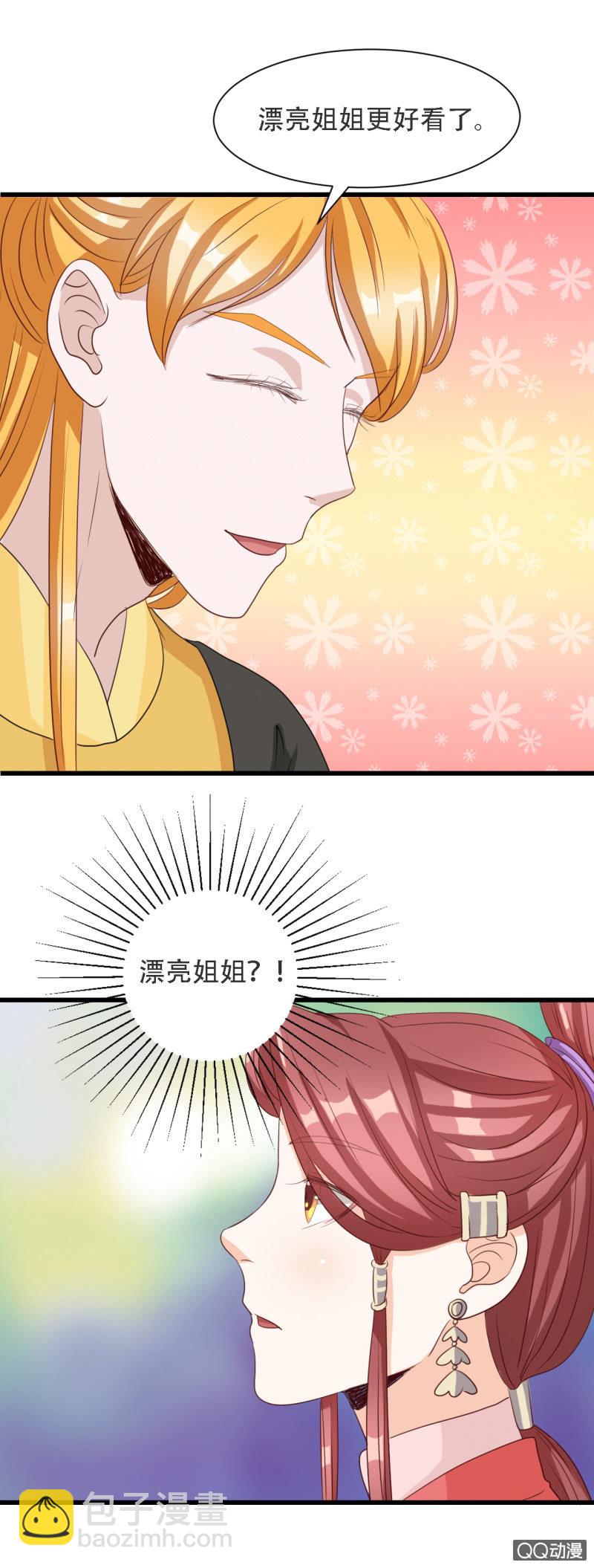 第8话14