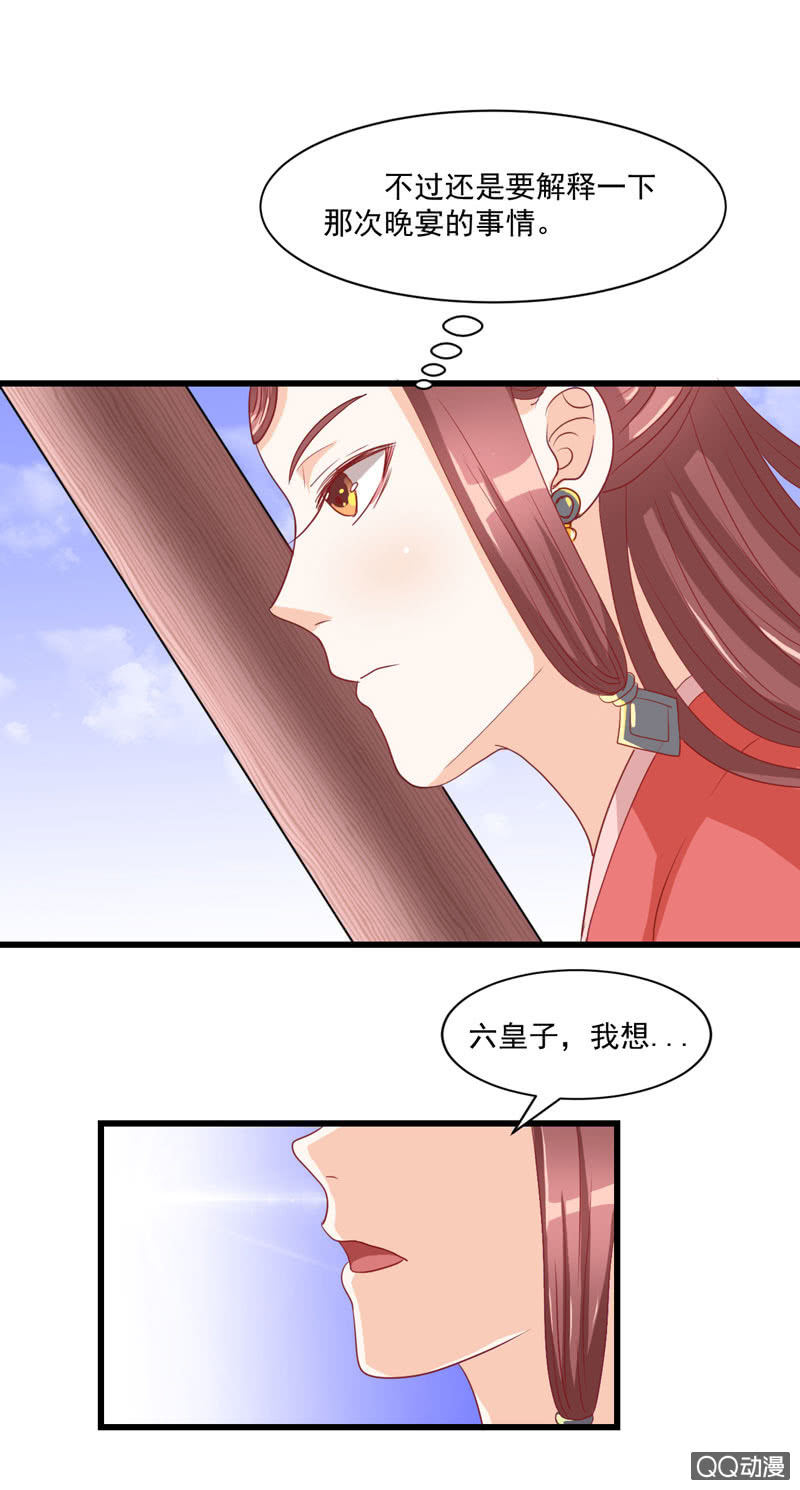 第12话10