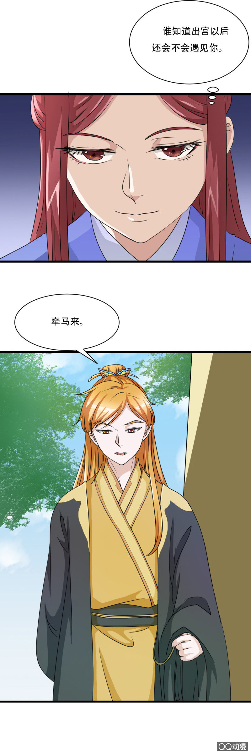 第5话2